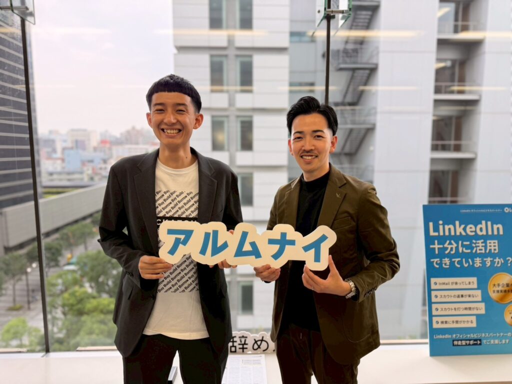 株式会社ハッカズーク様