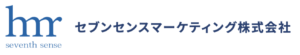 セブンセンスマーケティング株式会社